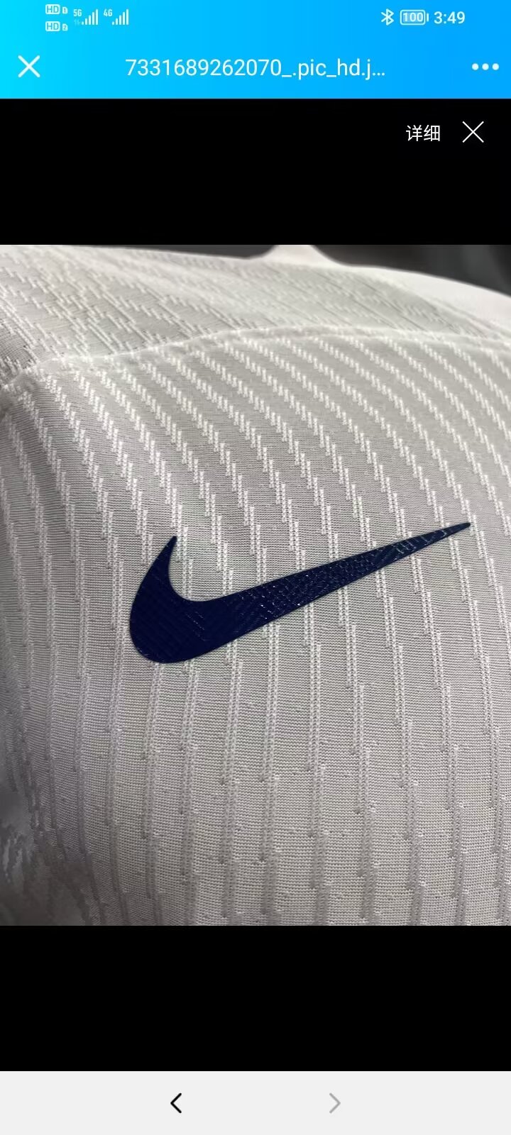 2023/24 Paris Away Player Edition Jersey