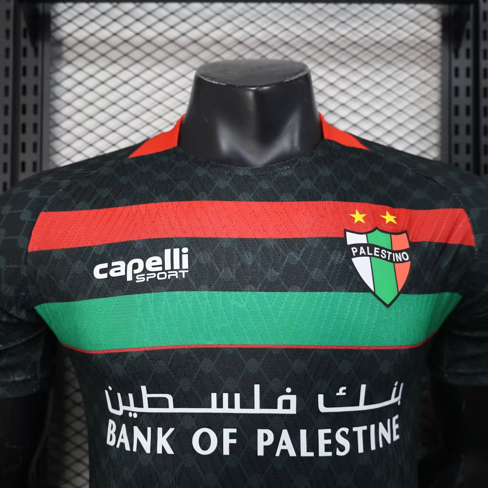 2025-26 Palestine Away - Jersey - Player Edition