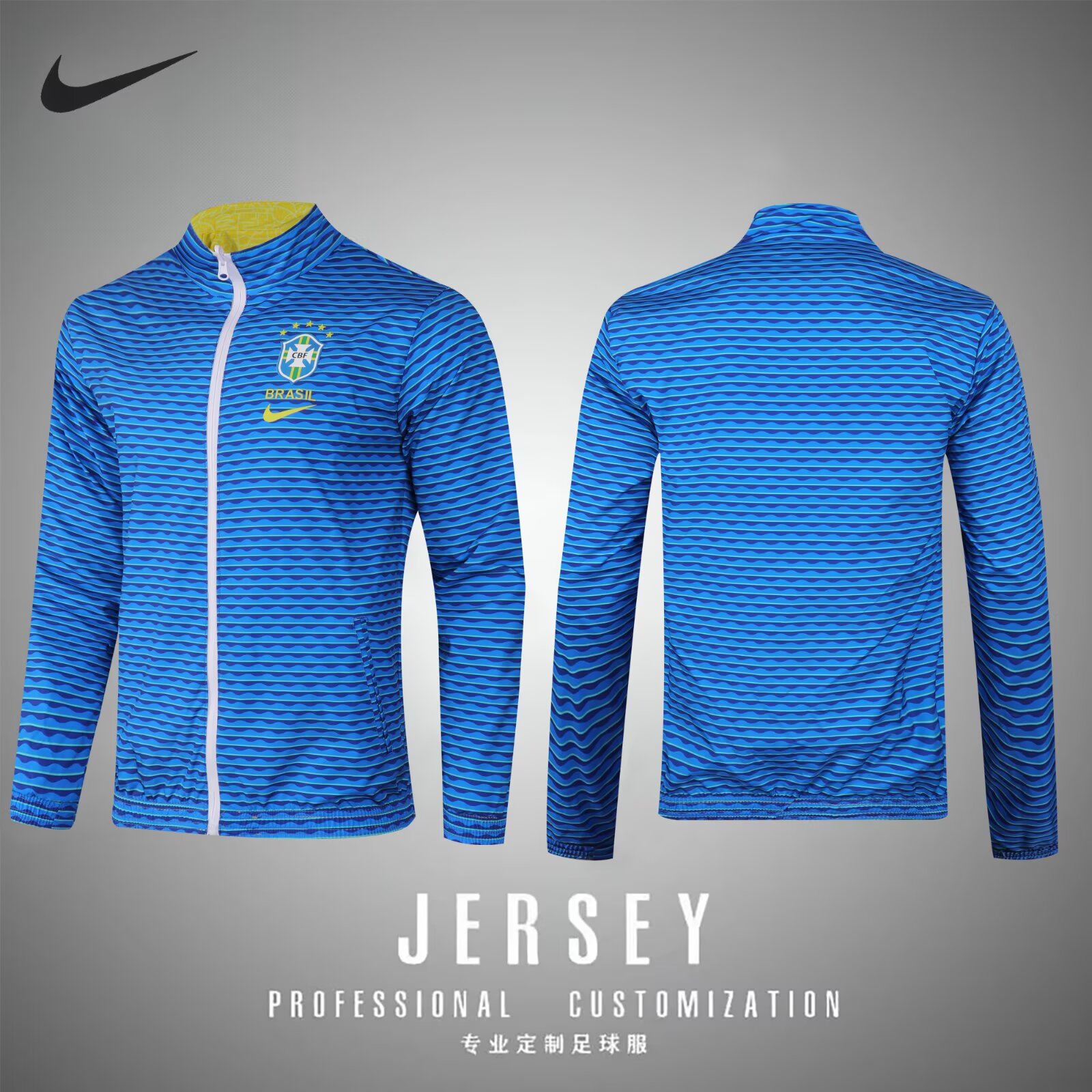 2025/26 Brazil double-sided windbreaker