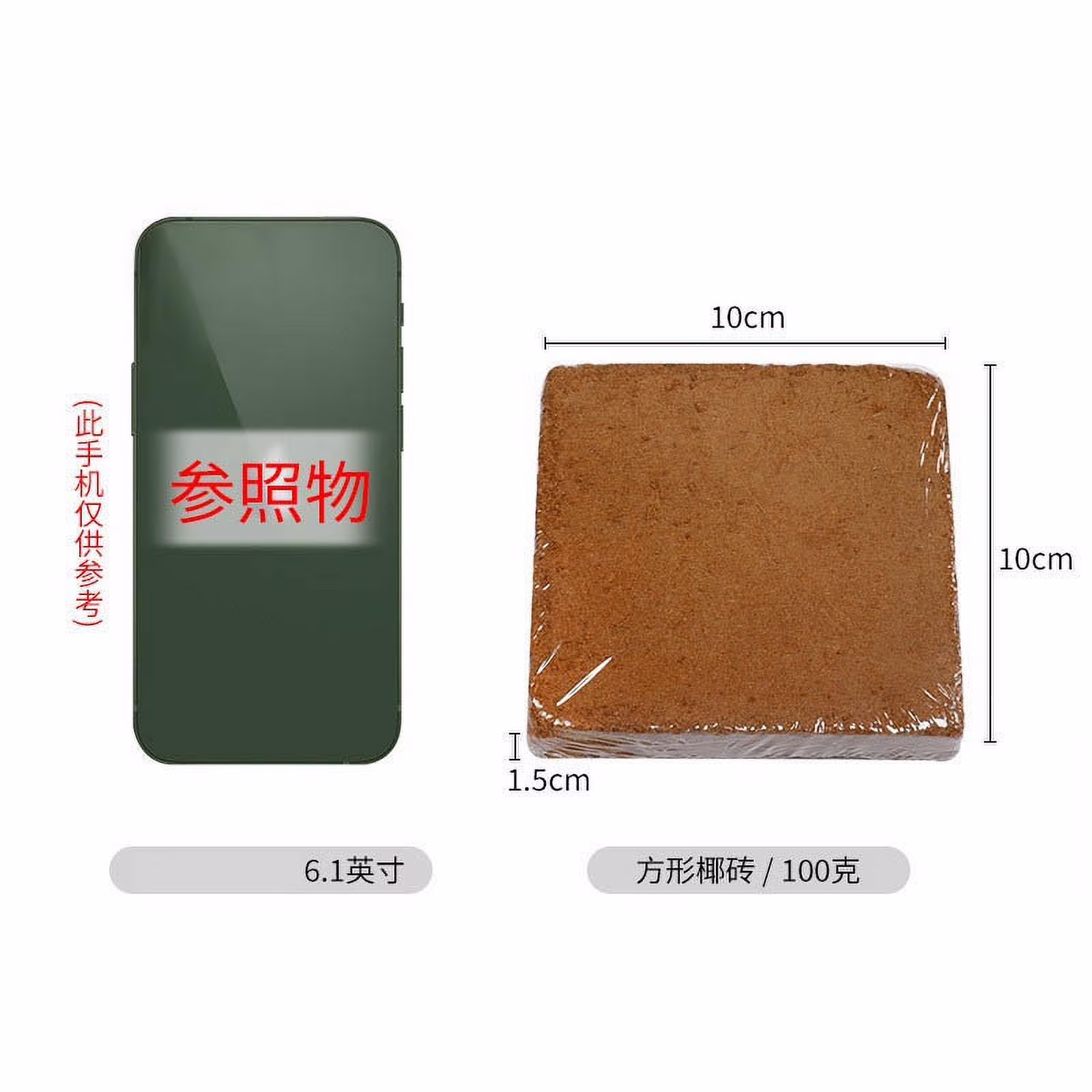 WZXPWT Coconut Brick, Coconut Fiber Block, Natural Coconut Soil Block