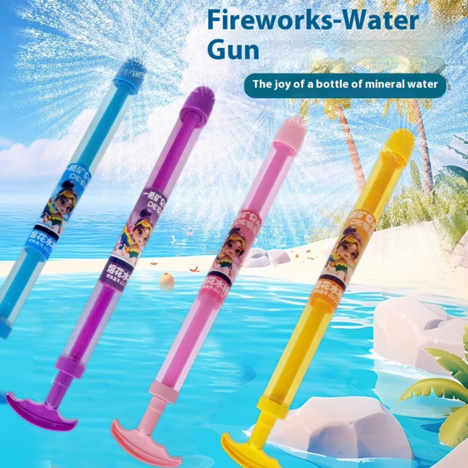 WD-Forest Random Color Pull-Out Water Blaster 15.2 in Water Shooter Summer Beach & Pool Party Toy for Adults &