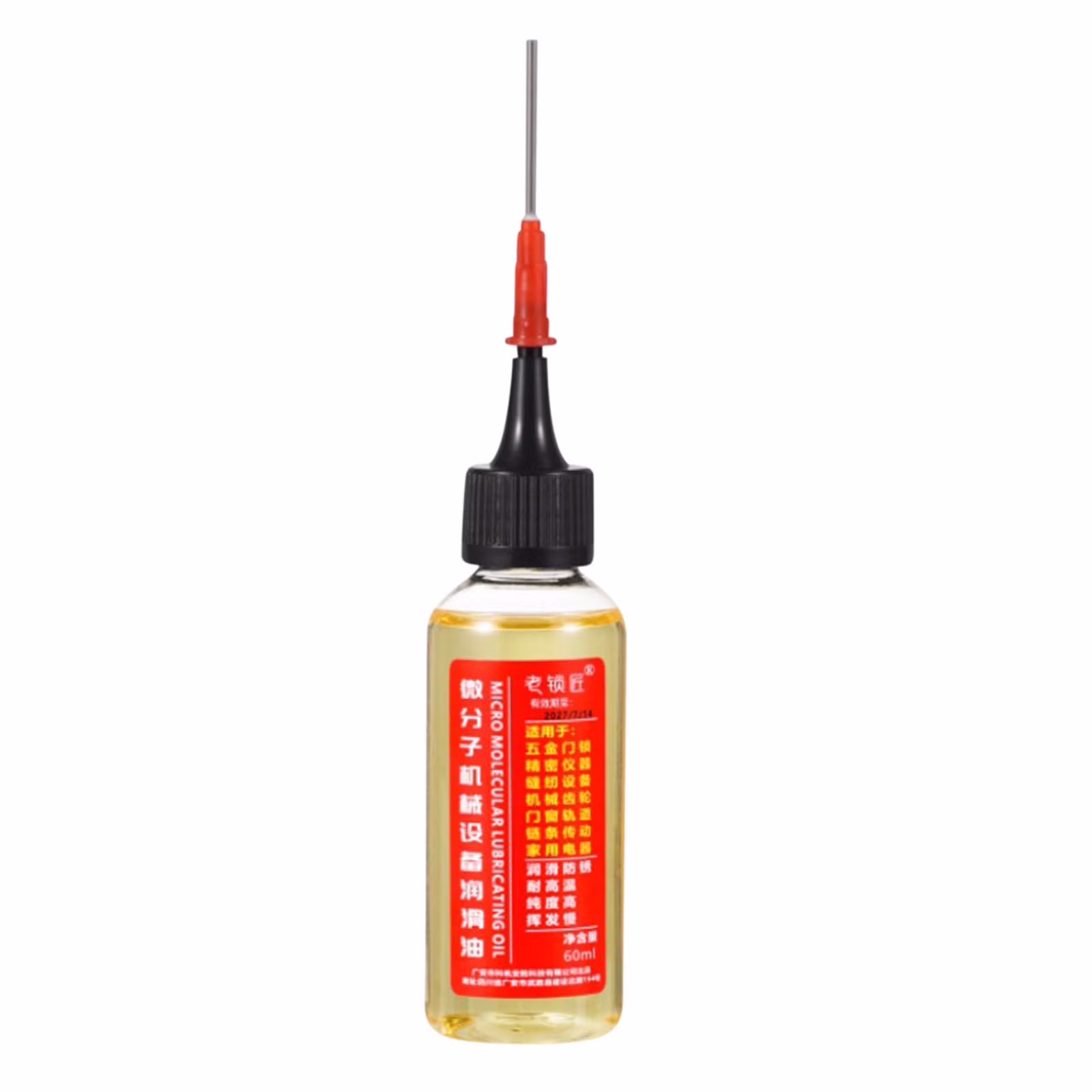 VALSEEL Home Decor Micro Molecular Equipment Lubricating Oil Mechanical Lubricating Oil Lock Core Lubricating Oil Electric Fan Oil Sewing Oil 60ml Ornaments