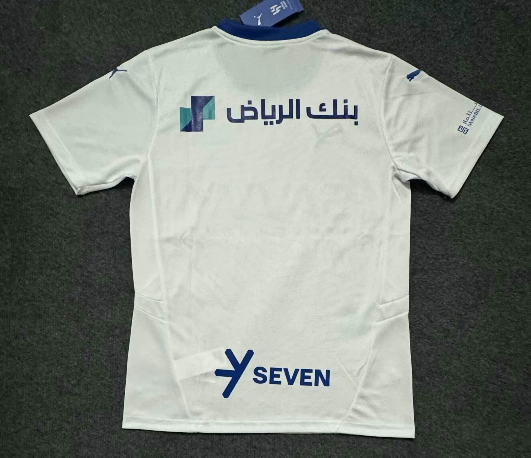 2024/25 Riyadh Away Jersey