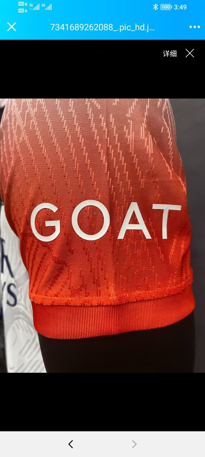 2023/24 Paris Away Player Edition Jersey