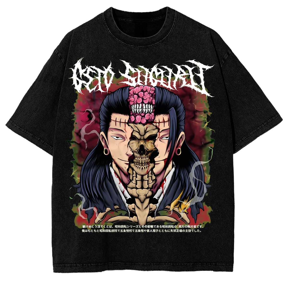 Graphic Oversized Vintage Tee Jujutsu Kaisen Suguru Geto Anime Washed T Shirt