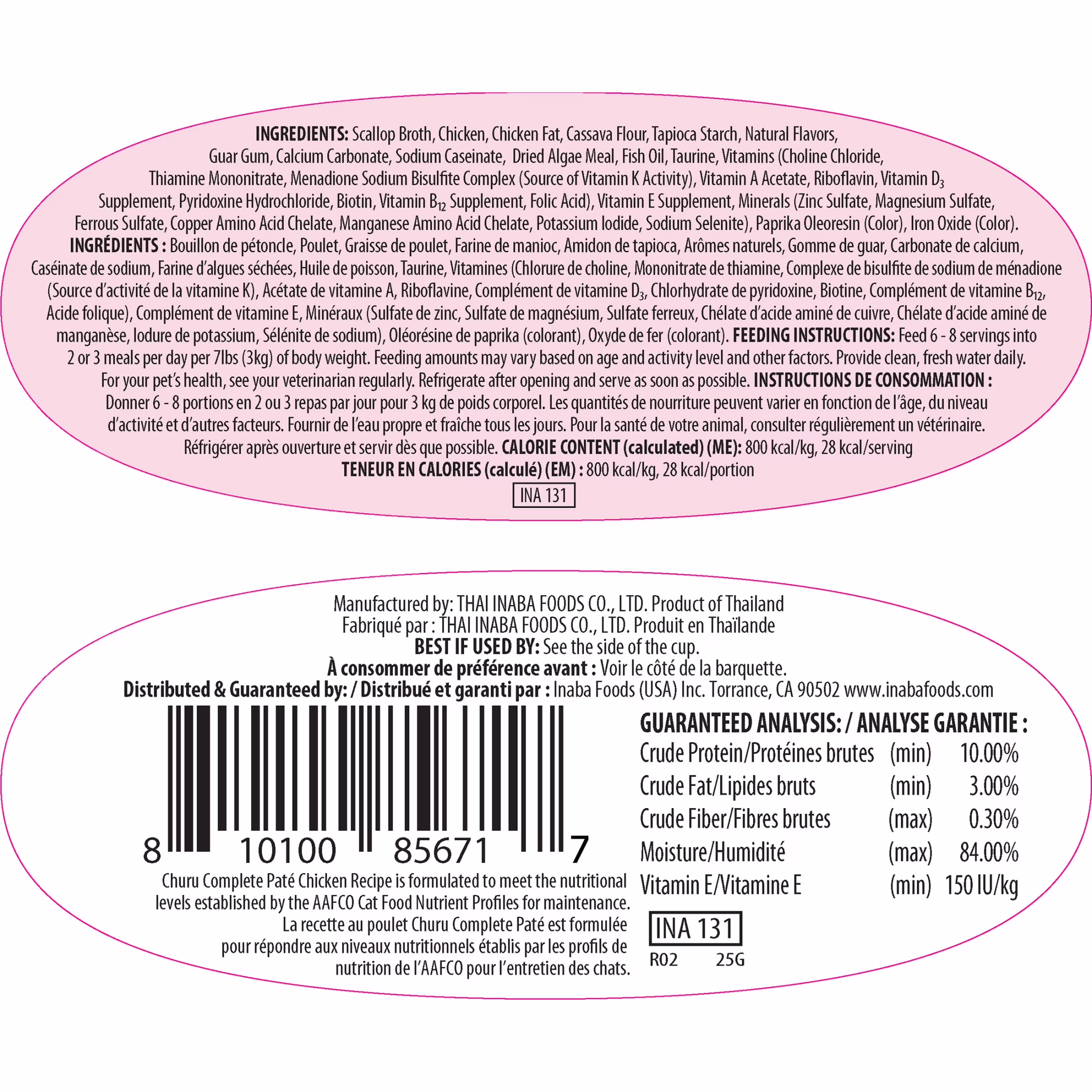 INABA Churu Complete Pate Wet Cat Food with Fish Oil, 1.23oz. per Serving, 2 Servings, Chicken Recipe