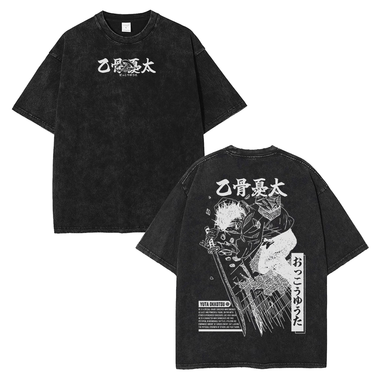 Yuta Okkotsu Jujutsu Kaisen Rika Orimoto Cursed Spirit Vintage Anime Washed Graphic T-Shirt