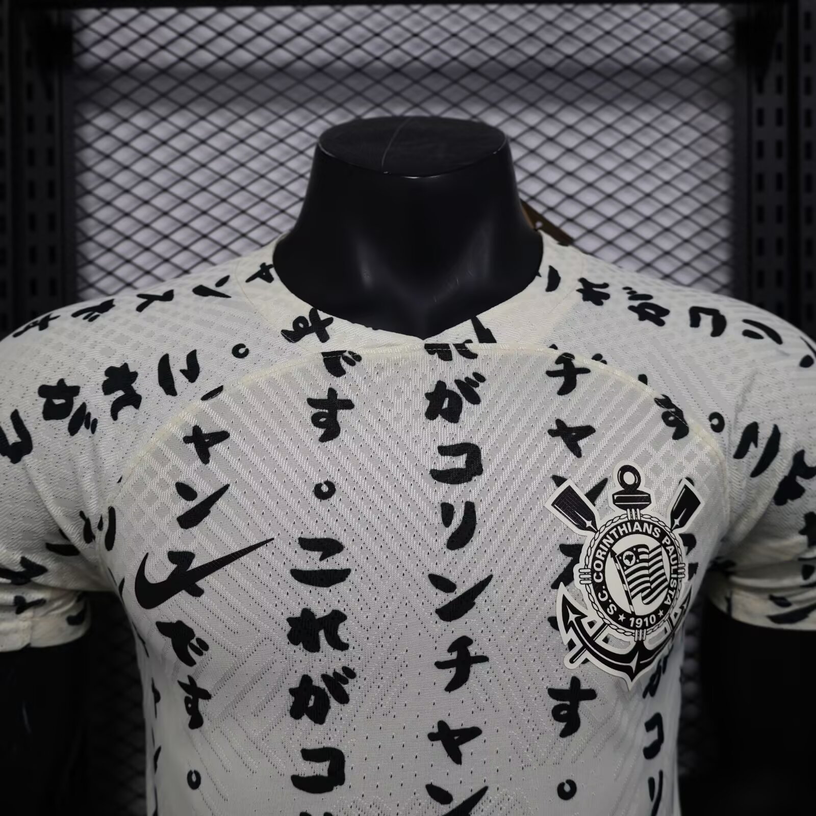 2025-26 Corinthians II Away - Shirt - Player Edition