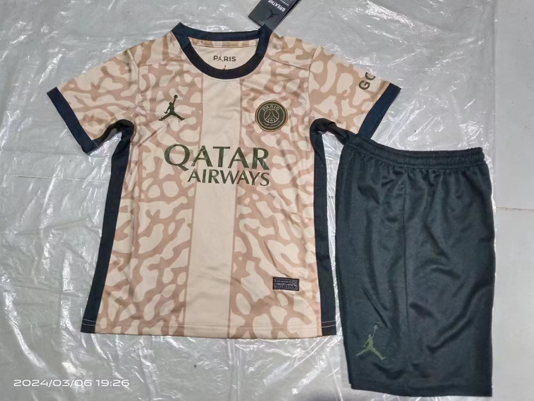 2023/2024 Paris Third Away Children's Jersey