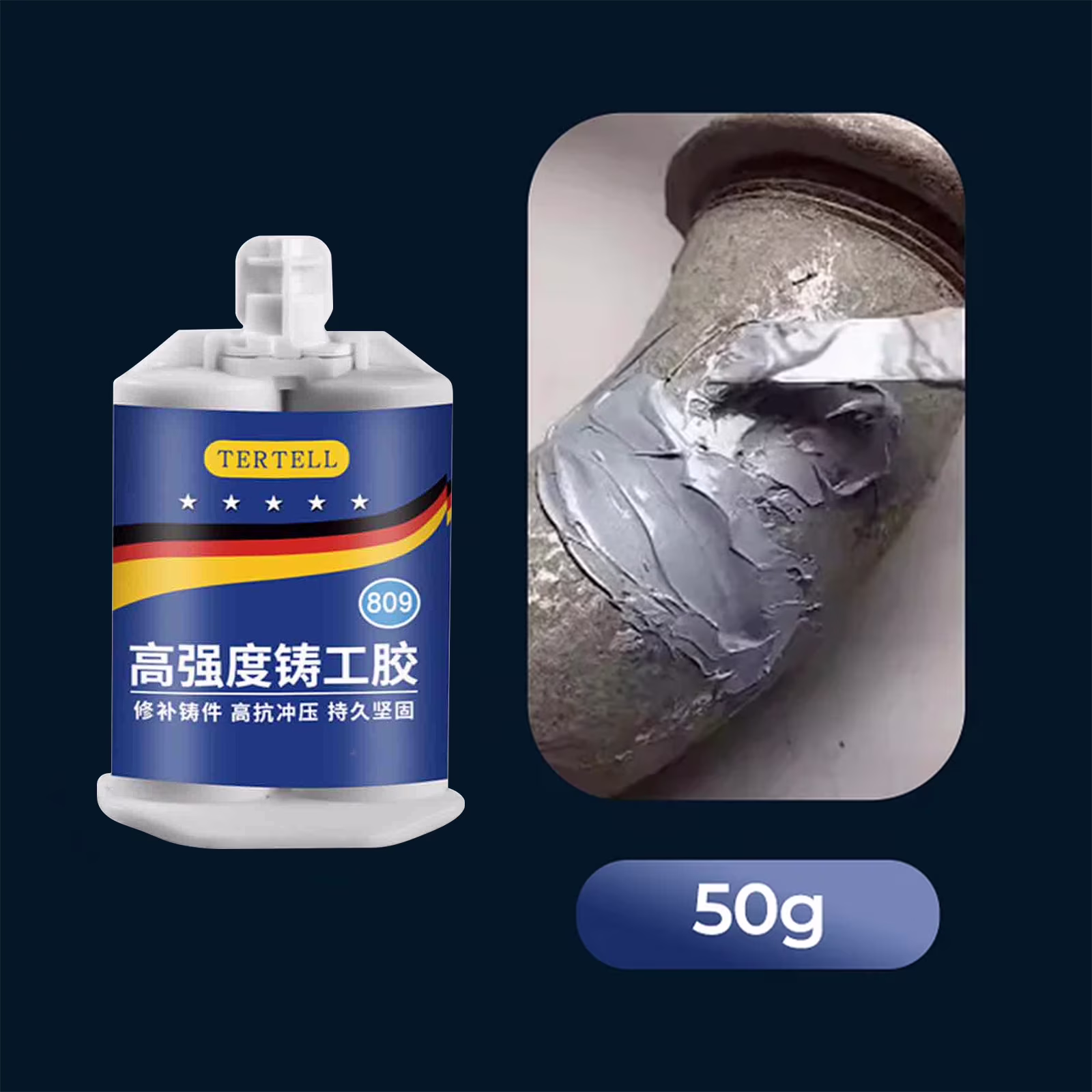 100Fens Metal Repair Adhesive Stainless Steel Copper Aluminum Leak Repairer Waterproofing Leakage Metal Casting Adhesive