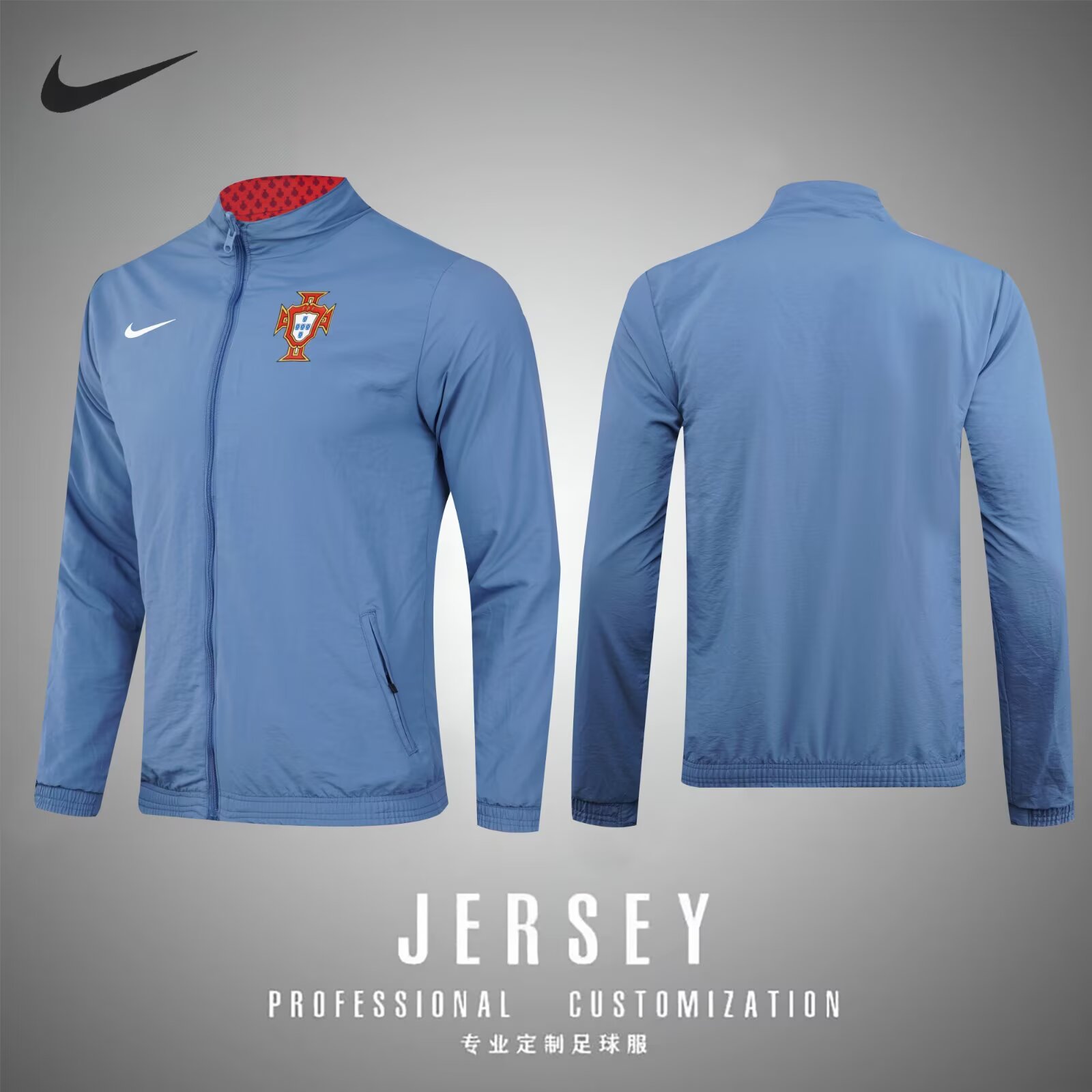 2025/26 Portuguese Double-Faced Windbreaker