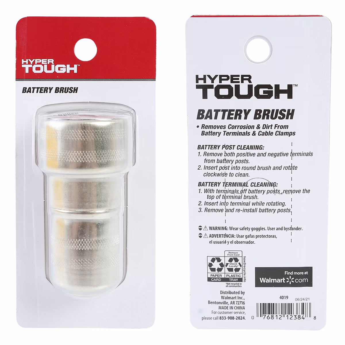Hyper Tough Battery Terminal and Post Cleaning Brush, Model 4019