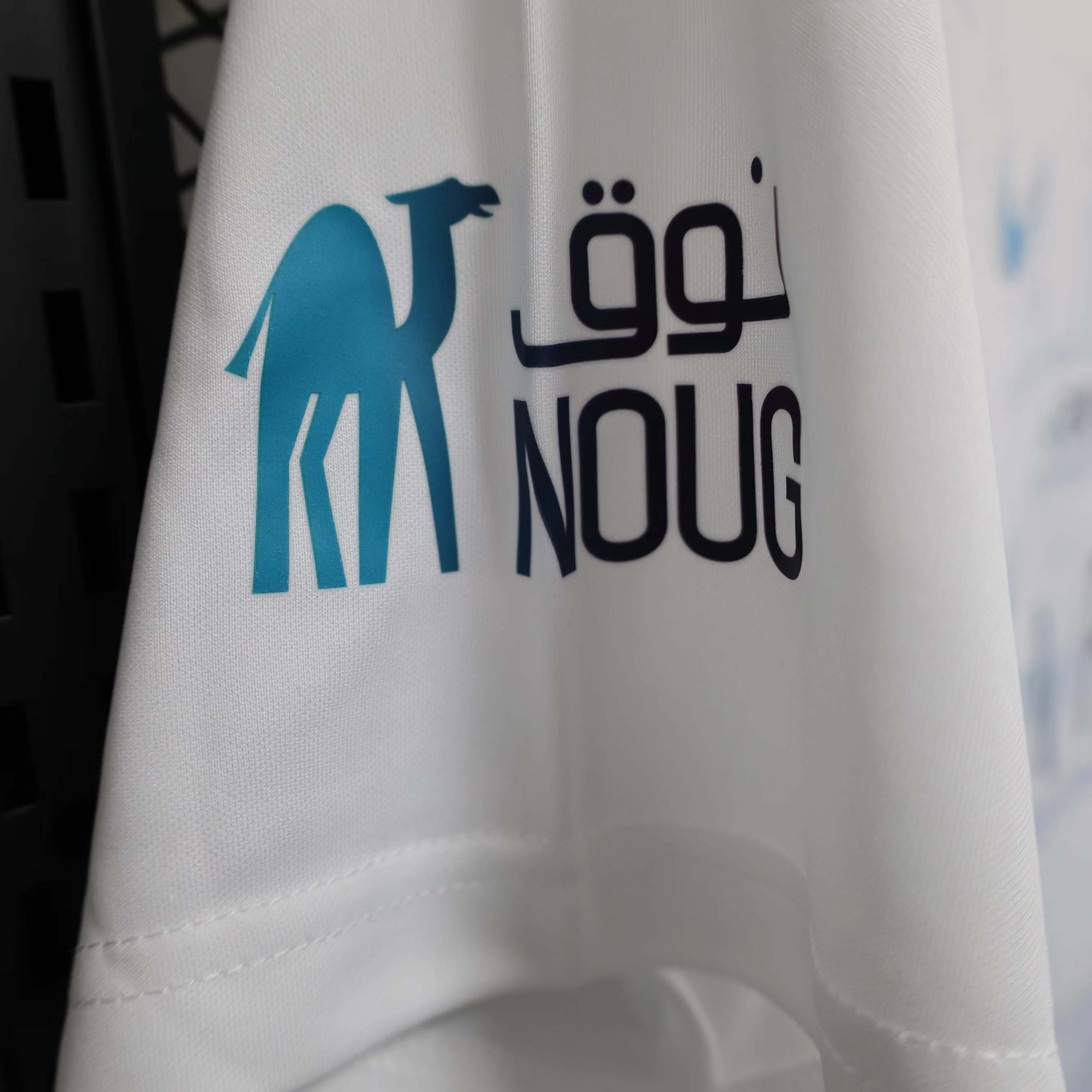 2023/24 Al Riyadh Second Away Jersey