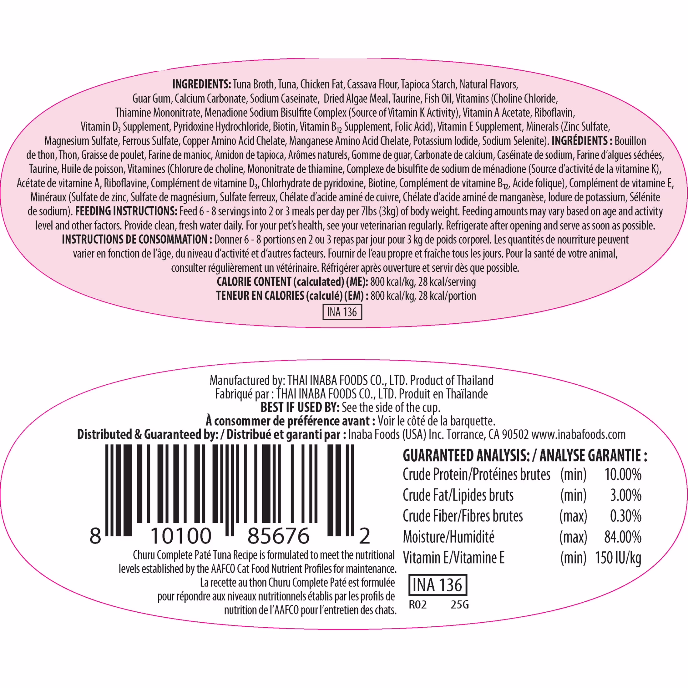 INABA Churu Complete Pate Wet Cat Food with Fish Oil, 1.23oz. per Serving, 2 Servings, Tuna Recipe
