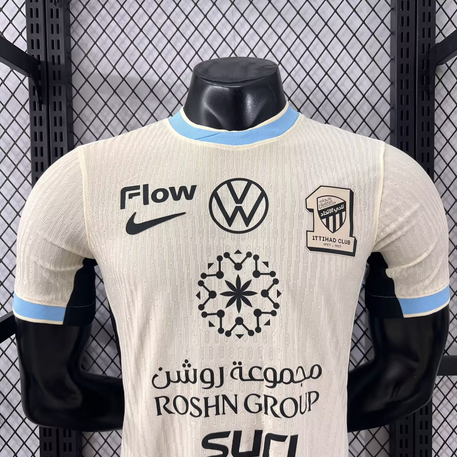 2025-26 Jeddah United Away Jersey - Player Version