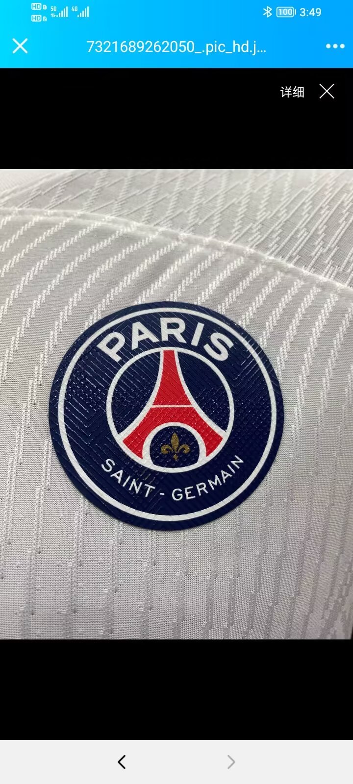 2023/24 Paris Away Player Edition Jersey