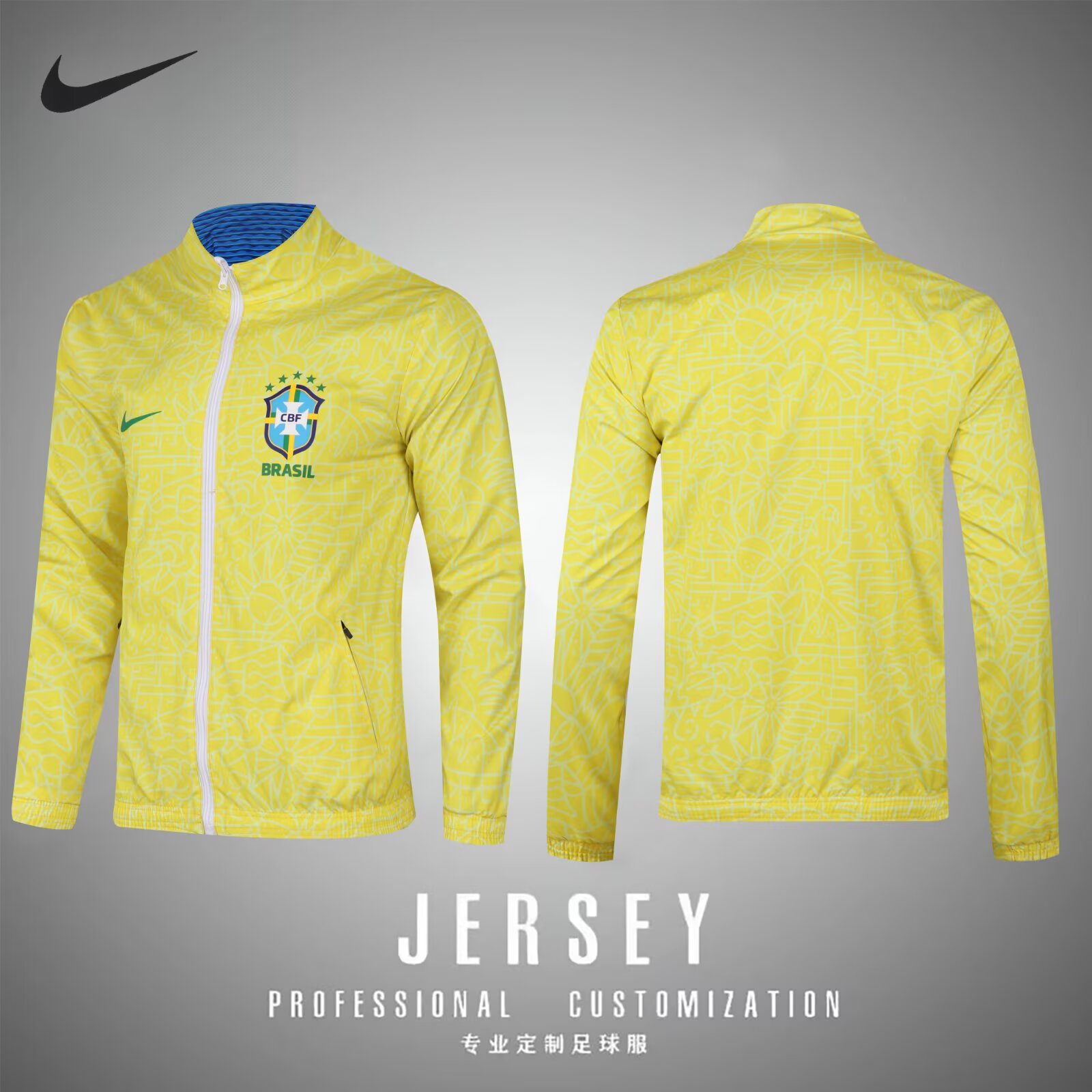 2025/26 Brazil double-sided windbreaker