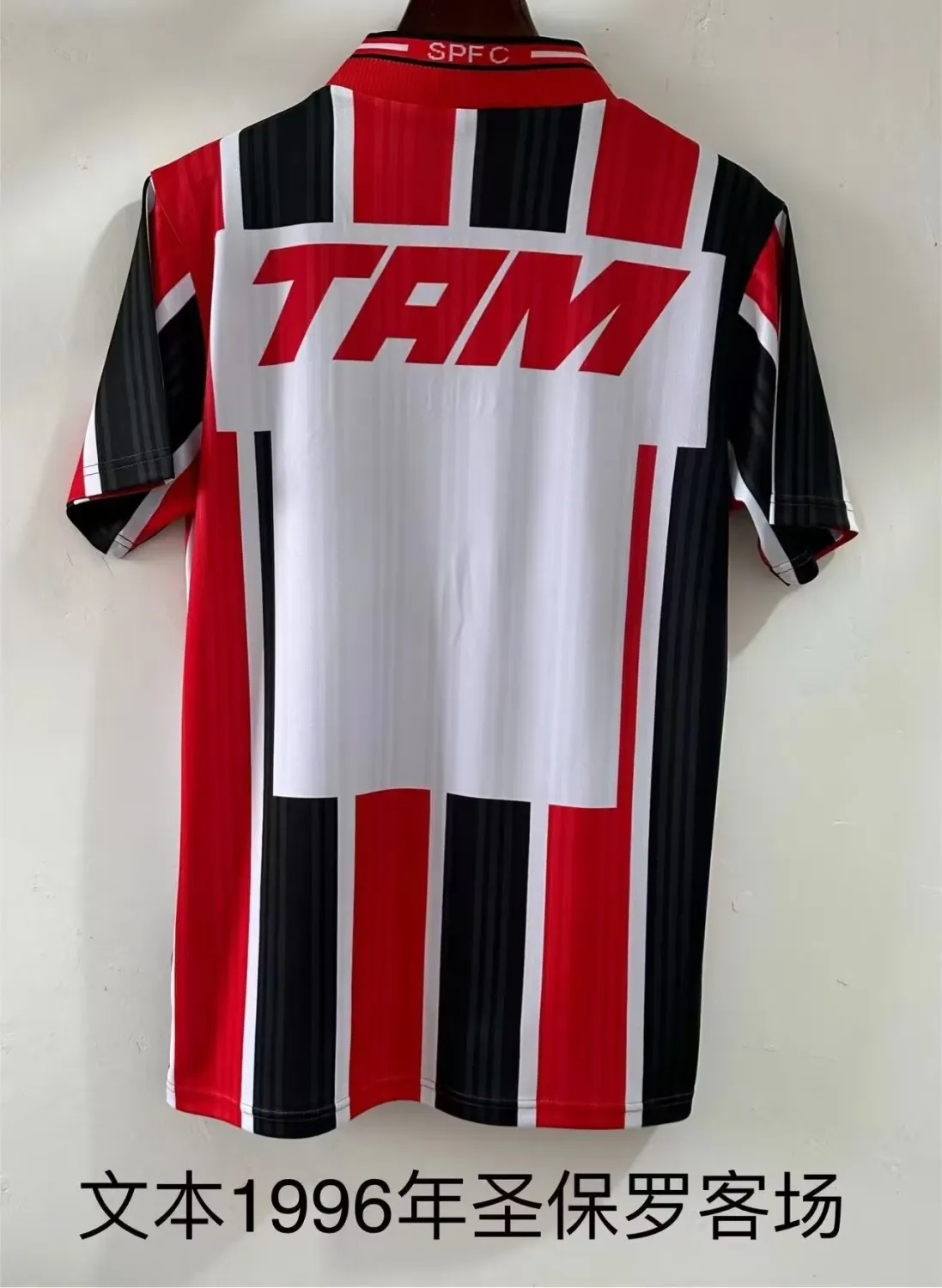 1996 Sao Paulo away retro jersey-Fans