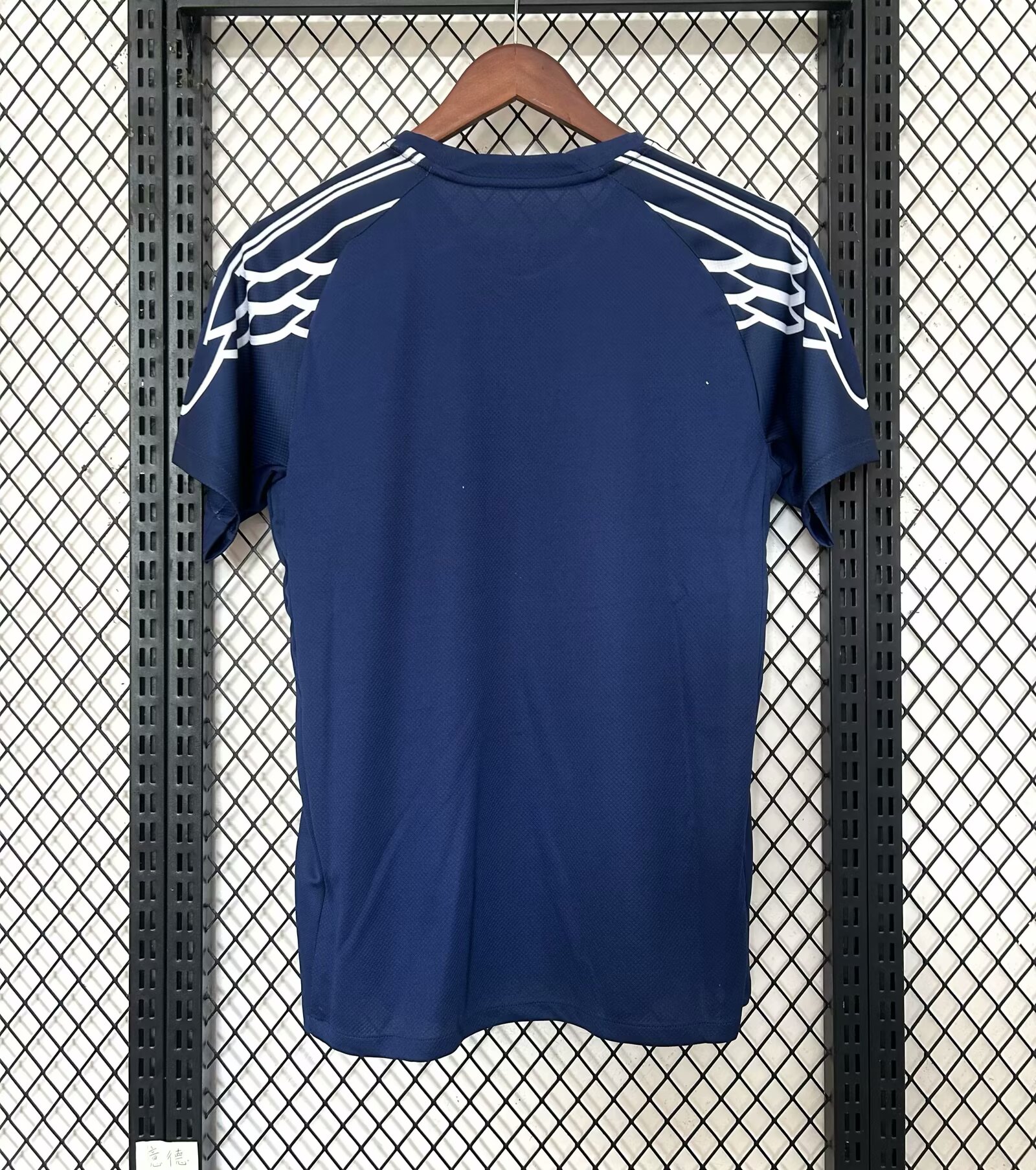 2024-25-New Season - Paris Three Away - Jersey - Fan Edition