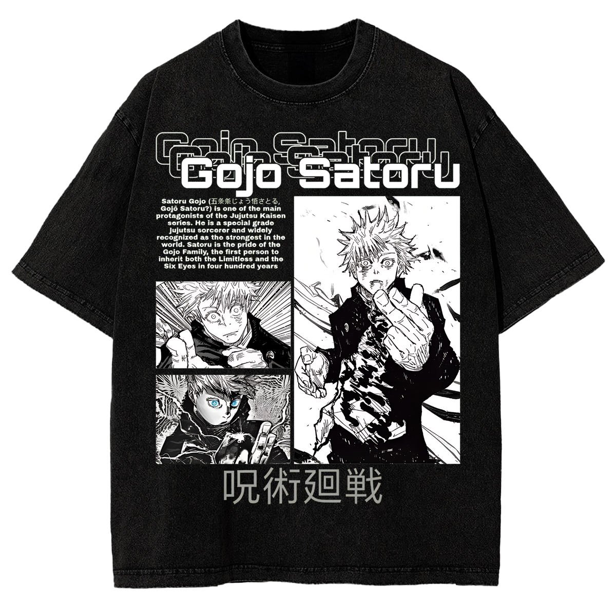 Distressed Oversized Tee Satoru Gojo Anime Washed Jujutsu Kaisen T Shirt
