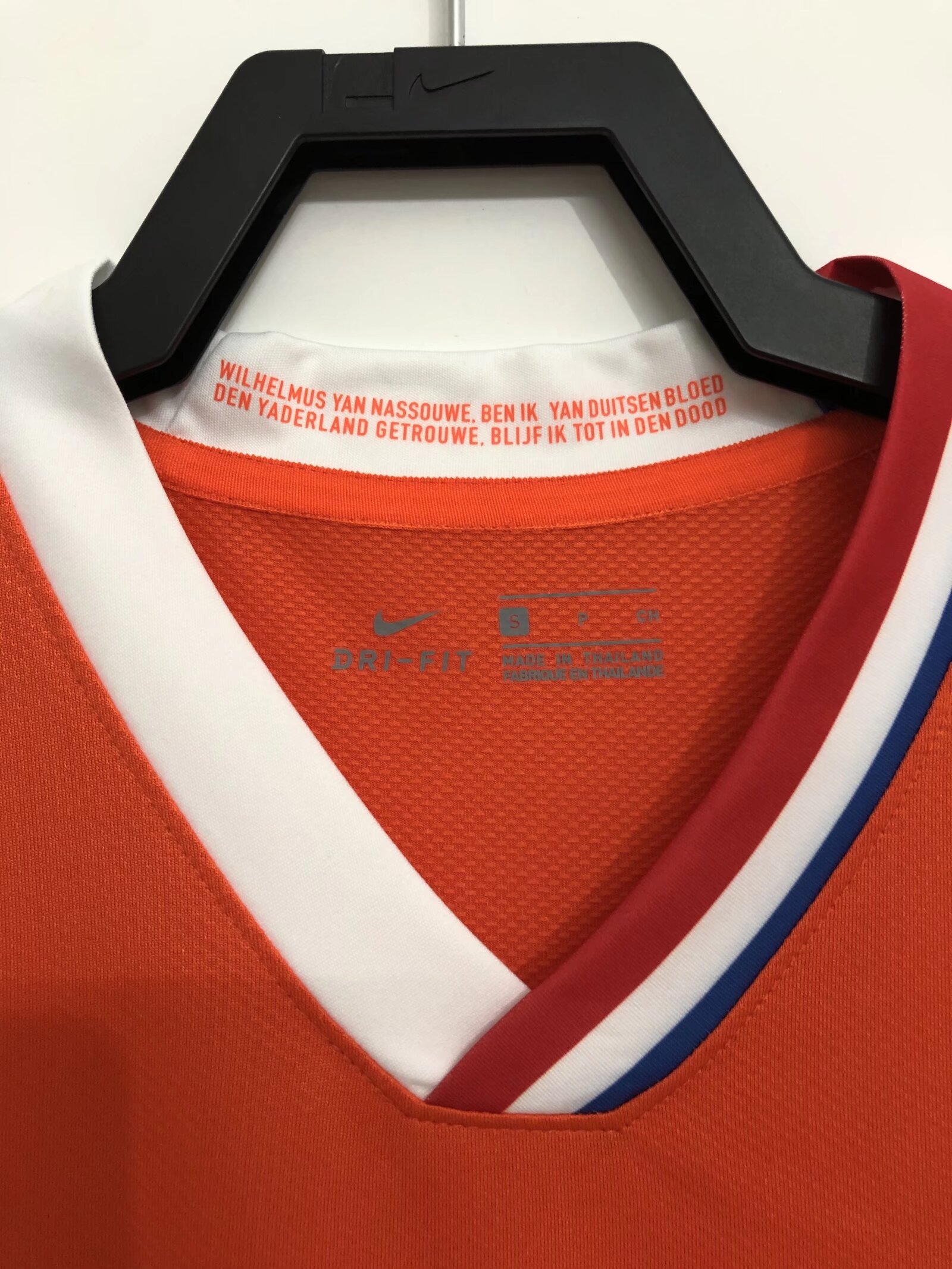 2008 Netherlands home retro jersey-Fans